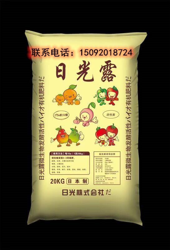 金愛(ài)霖